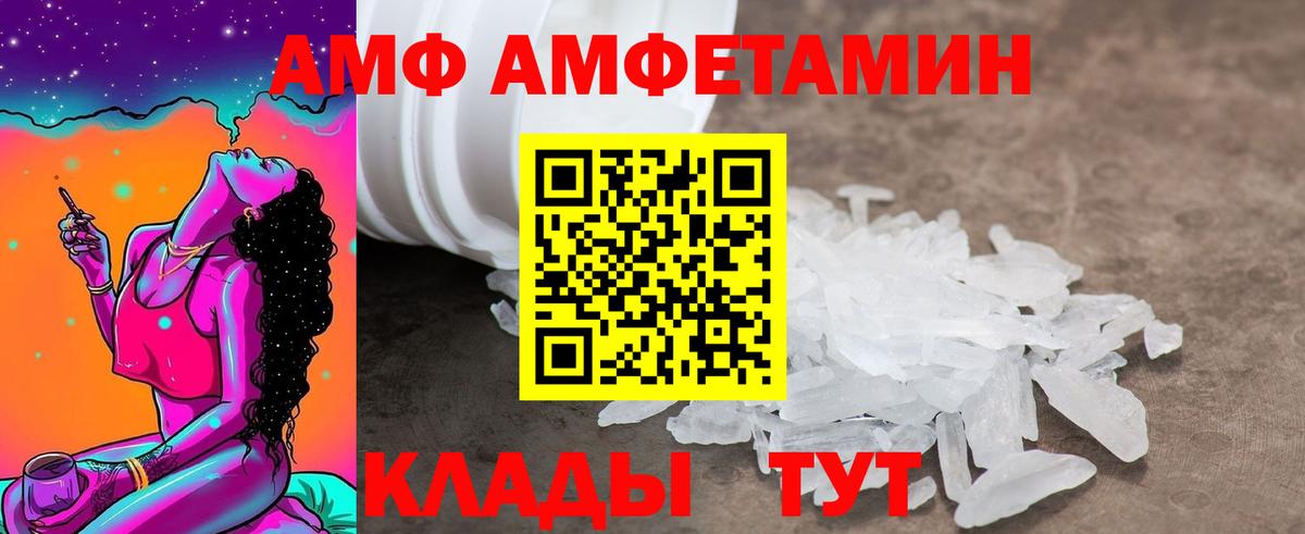  Cocaine Иваново
