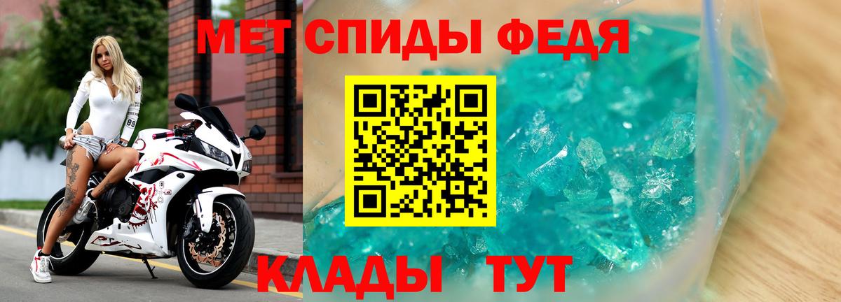 Иваново  АМФЕТАМИН 98%  Амфетамин  Вход с VPN 