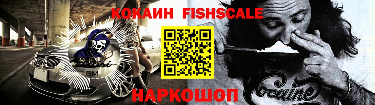 Кокаин  ГАШИШ  Гашиш  Вход с VPN  Конопля  МЕФ   Иваново  Меф 
