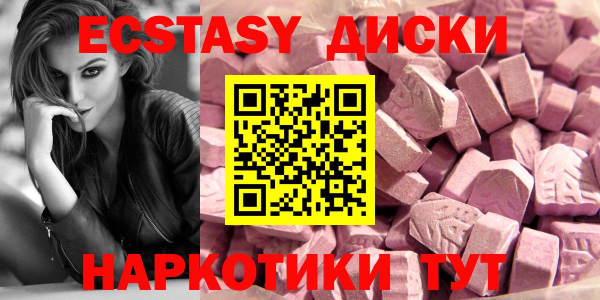 Экстази бентли  Вход с VPN  ЭКСТАЗИ  Иваново  ЭКСТАЗИ 99% 