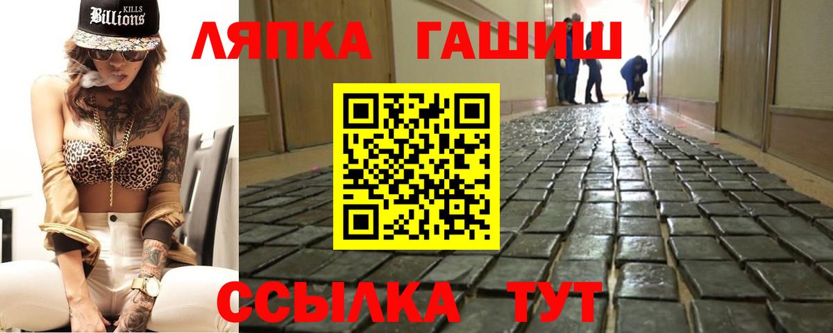 Гашиш hashish Иваново