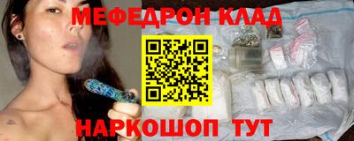 трава Гусев