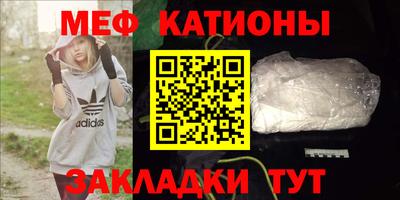 амфетамин Гусь-Хрустальный