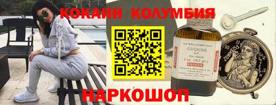 амфетамин Гусь-Хрустальный