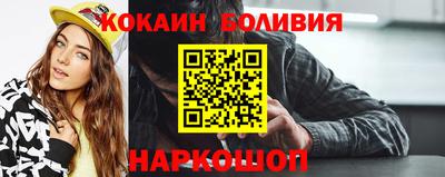 амфетамин Гусь-Хрустальный