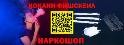 амфетамин Гусь-Хрустальный