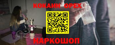 MESCALINE Красноармейск