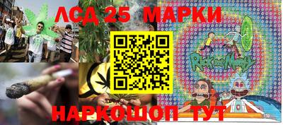 трава Гусев