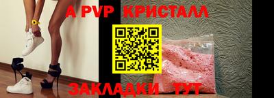 амфетамин Гусь-Хрустальный