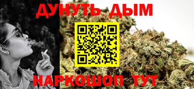 трава Гусев