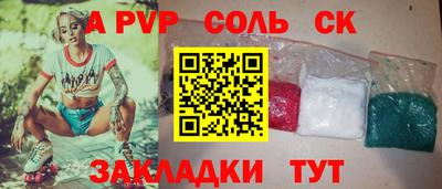 мефедрон мука Кохма