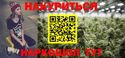 амфетамин Гусь-Хрустальный