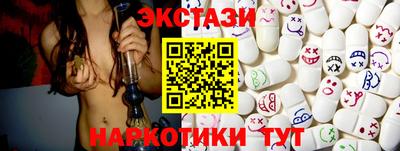 амфетамин Гусь-Хрустальный