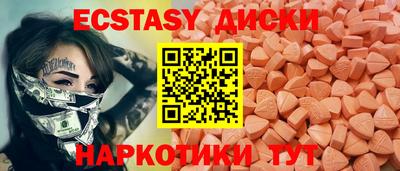амфетамин Гусь-Хрустальный