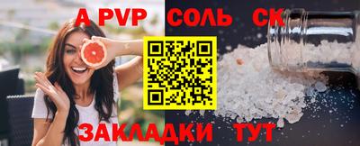трава Гусев