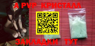 трава Гусев