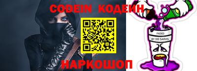 трава Гусев