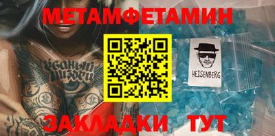 трава Гусев