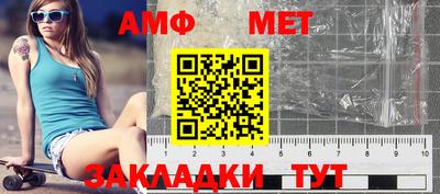 амфетамин Гусь-Хрустальный