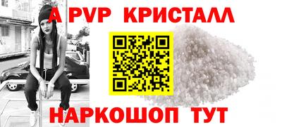 трава Гусев