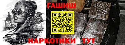 амфетамин Гусь-Хрустальный