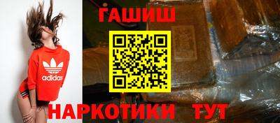 амфетамин Гусь-Хрустальный