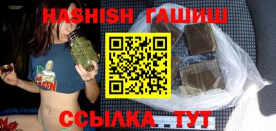 амфетамин Гусь-Хрустальный