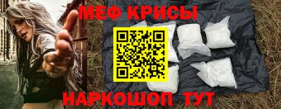 трава Гусев