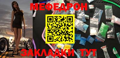 мдпв Гусиноозёрск
