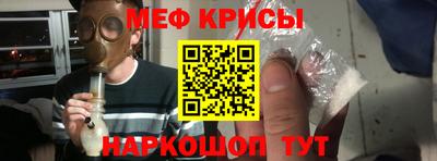 мдпв Гусиноозёрск