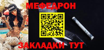 скорость Котовск