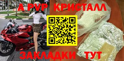 скорость Котовск