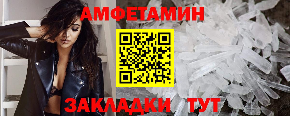 Иваново  Метамфетамин Methamphetamine  Вход с VPN  Метамфетамин Methamphetamine 