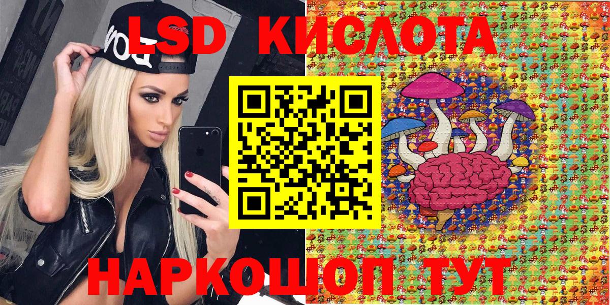 Марки NBOMe 1,5мг Иваново