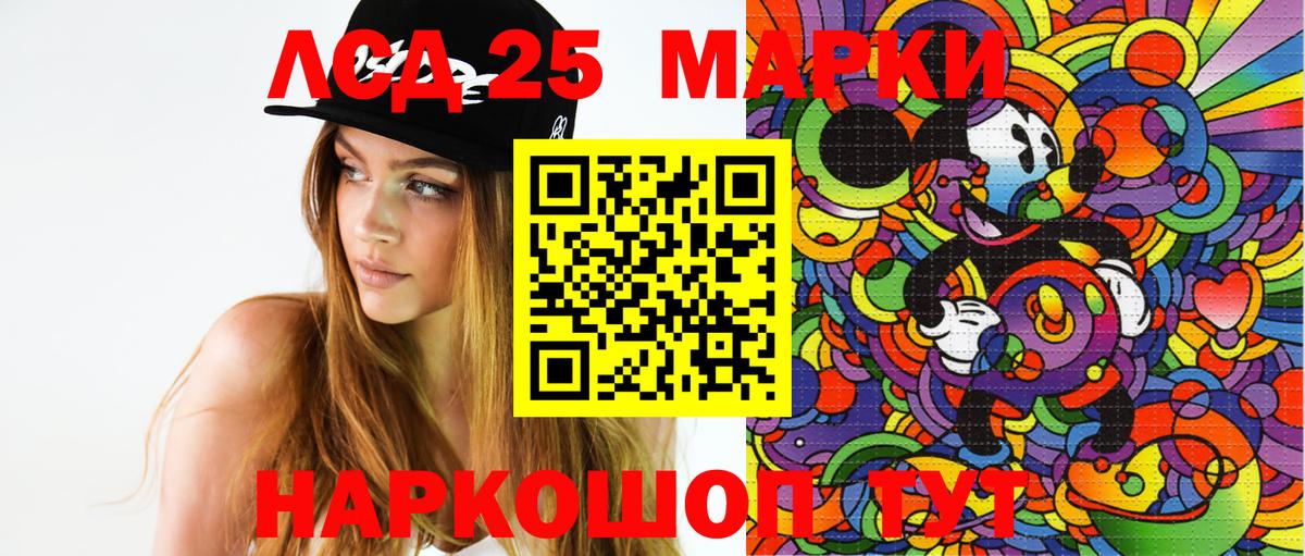 где найти наркотики  Вход с VPN  Иваново  Марки NBOMe 1,8мг 