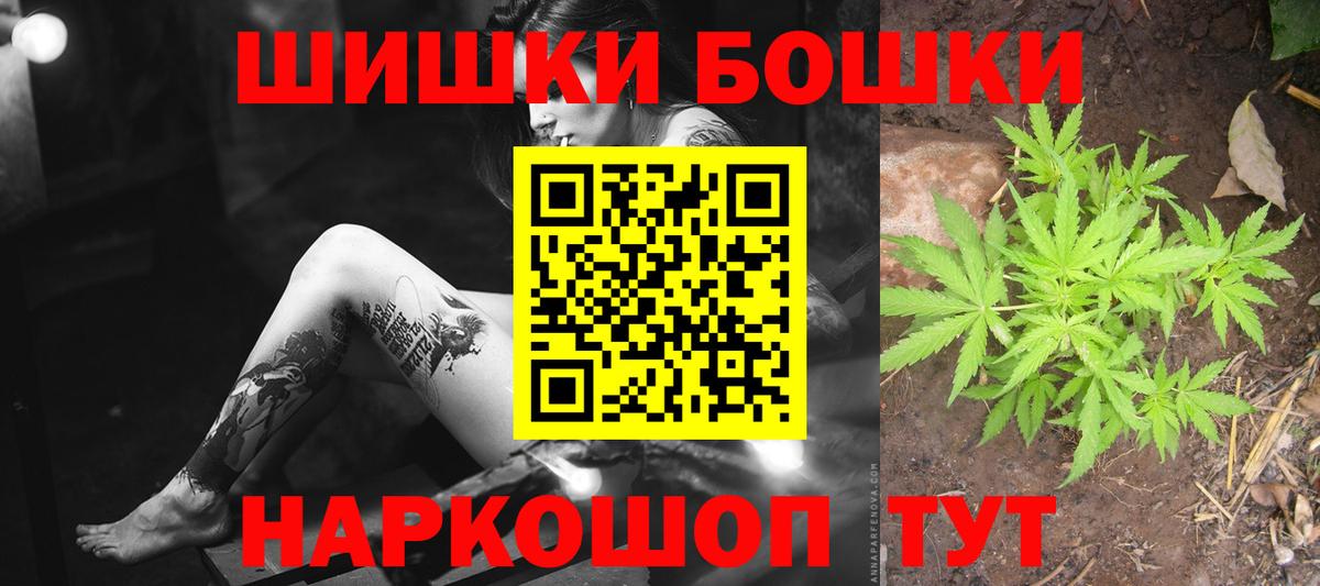 Каннабис AK-47  Бошки марихуана LSD WEED  Вход с VPN  Канабис AK-47  Шишки марихуана VHQ  Иваново 